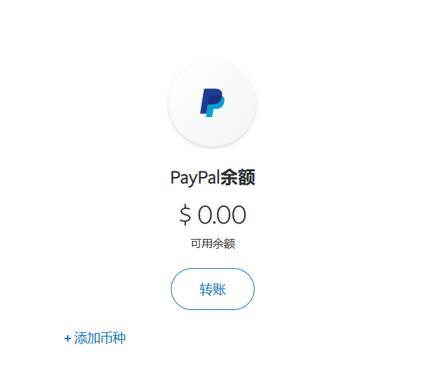 美区Paypal 10USD